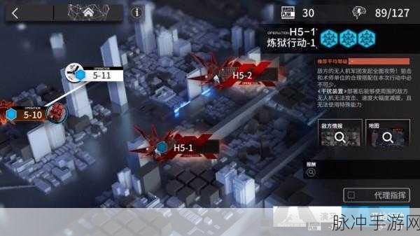 方舟指令4-1三星通关全攻略,技巧与掉落一网打尽
