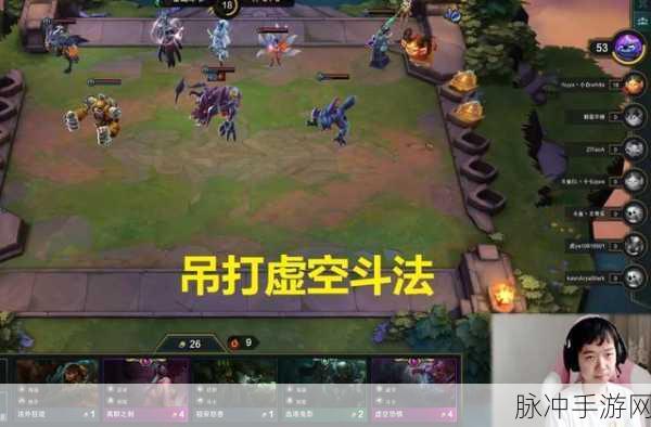 云顶之弈暗影法师召唤流,解锁致胜新姿势