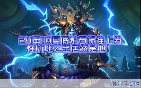 炉石传说青玉元素萨,安戈洛回响的深度战术探索