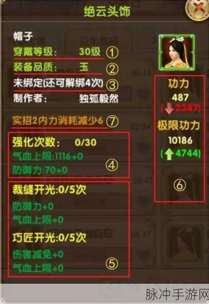 九阴手游玉包获取全攻略与使用技巧揭秘