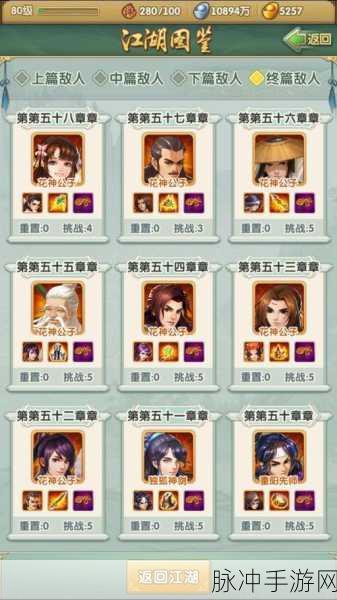 大掌门2哪个版本玩家最多?深度解析与推荐
