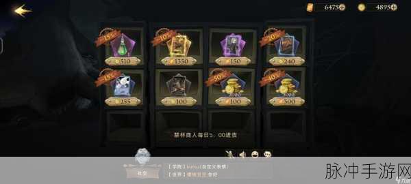 哈利波特魔法觉醒,解锁神秘彩蛋,踏上一场深挖隐藏惊喜的奇幻之旅