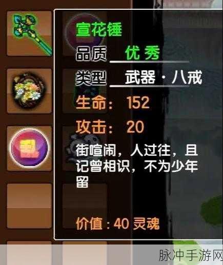 造梦西游3混沌之门解锁秘籍,挑战与探索的奇幻之旅