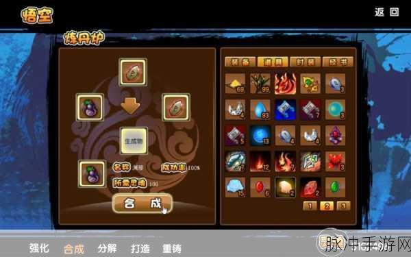 造梦西游3混沌之门解锁秘籍,挑战与探索的奇幻之旅