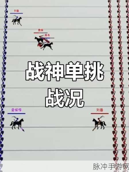 香肠派对单挑秘籍,与好友一决高下