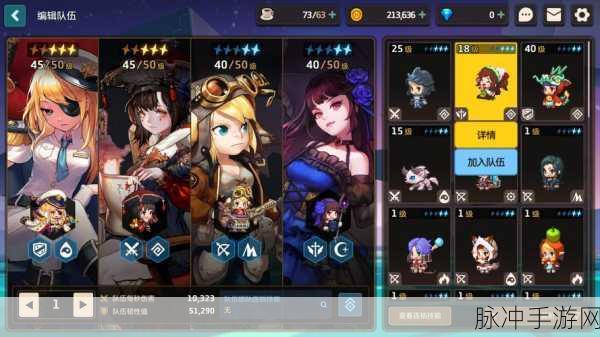 坎公骑冠剑人物性格选择全攻略,深度剖析角色性格