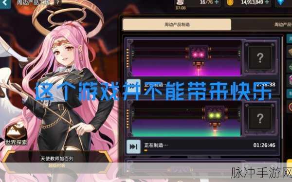 坎公骑冠剑美娅角色深度解析,火属性辅助的驱魔之旅