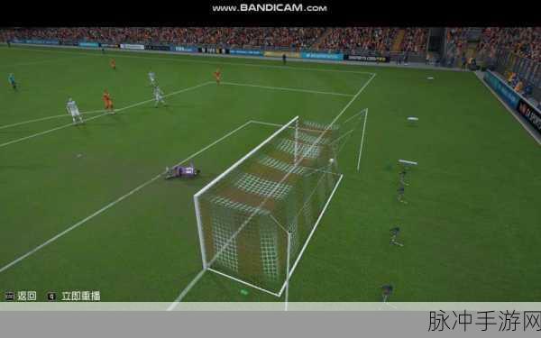 FIFA16Demo版解锁全球队秘籍,轻松转正式版教程