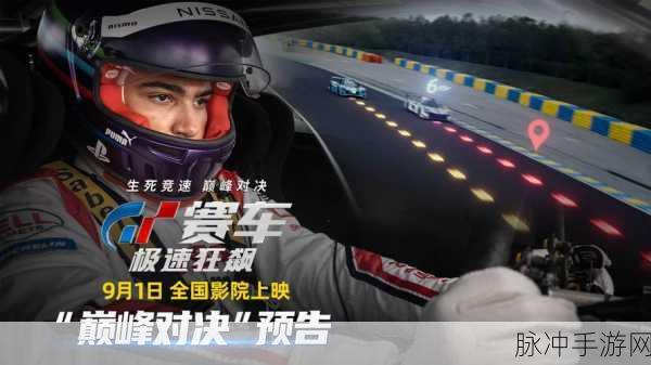 Race This!，极速狂飙，驾驶竞速新体验等你来探索
