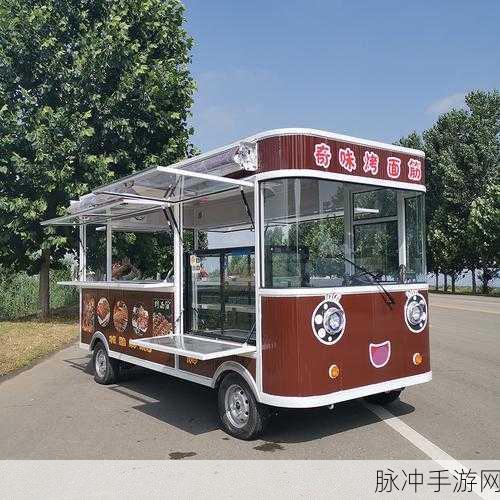 餐车大亨手机版震撼来袭,打造你的美食帝国梦