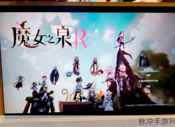 魔女之泉2,揭秘金努克的获取与触发之道