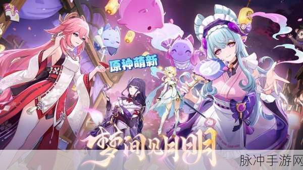 原神，冷热交织的奇幻探秘，解锁元素之谜的冒险之旅