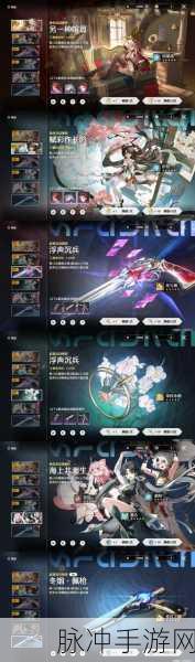 原神智识之冕,潜能解锁的终极奥秘