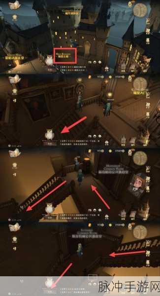 哈利波特魔法觉醒，揭秘击球手的首要任务拼图位置