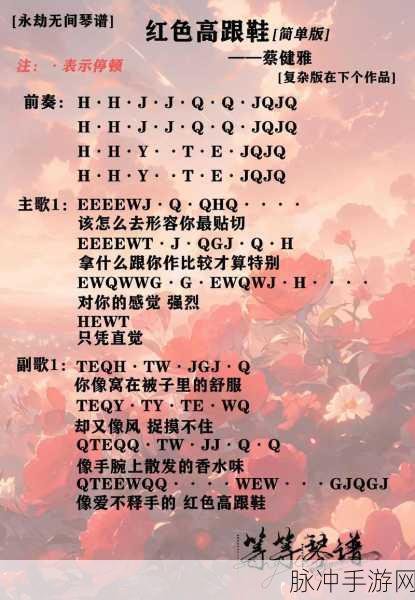 永劫无间电子音乐典藏集,解锁你的游戏音乐盛宴
