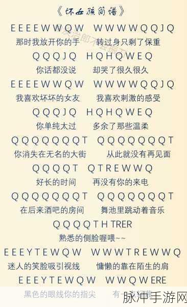 永劫无间电子音乐典藏集,解锁你的游戏音乐盛宴