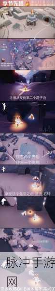 光遇梦想季,四大先祖位置全揭秘,助你轻松探索