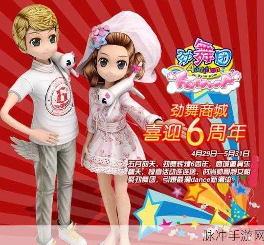 劲舞团结婚证DIY全攻略,打造你们的专属浪漫