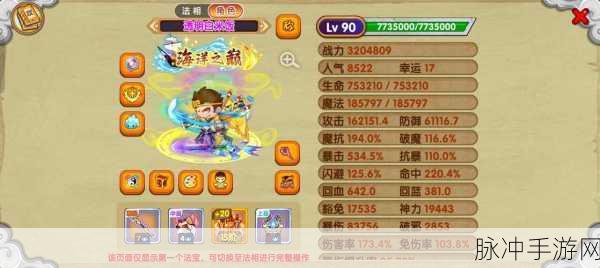 八戒精通加点秘籍,造梦西游OL中的半人半猪英雄攻略