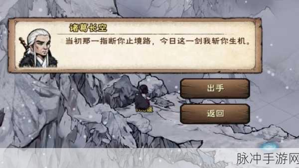 烟雨江湖失窃之剑任务全攻略,找回被盗之剑的奇妙之旅