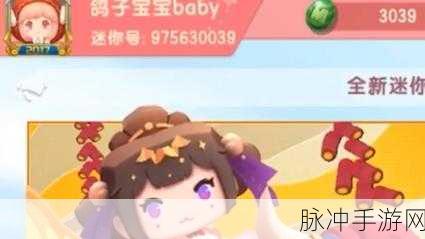 迷你世界小红帽阿夏尔,解锁梦幻装扮,探寻童话之旅