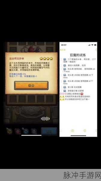 混沌域探险奇遇,不思议迷宫深度体验全攻略