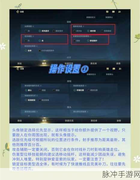 英雄联盟手游，轻松掌握搜索玩家技巧，拓宽你的游戏社交圈