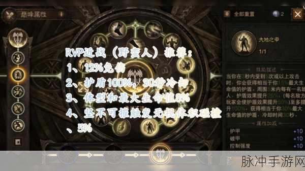 暗黑黎明战力飙升秘籍，全面解锁高效提升技巧