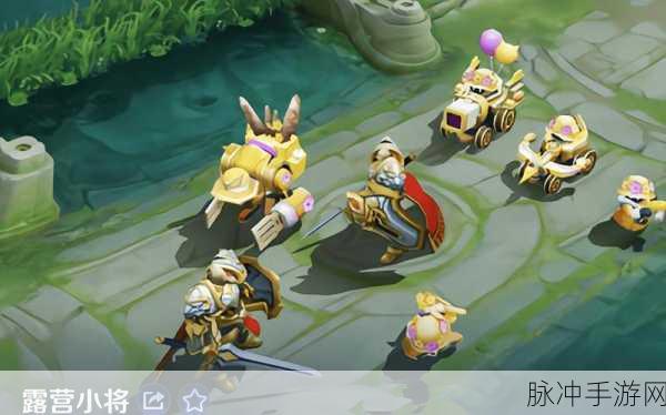 王者荣耀个性小兵露营小将全攻略,高效获取与实战技巧揭秘
