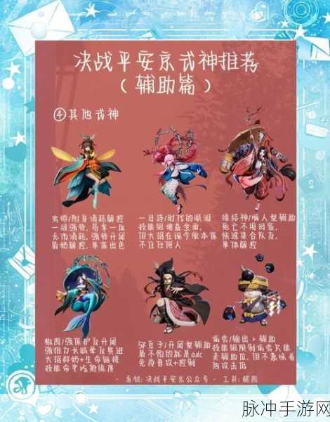 百目鬼,决战平安京中的暗影猎手——单卡深度剖析