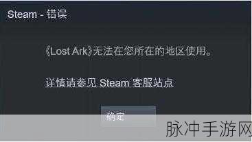 方舟烹饪锅失灵?别急,这里有妙招!
