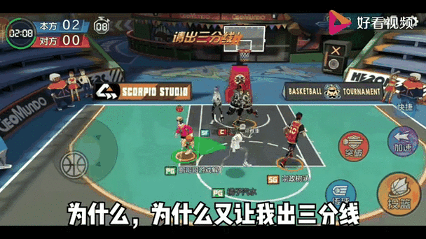 热血街篮弗兰克PG，球场魔术师，掌控节奏的艺术