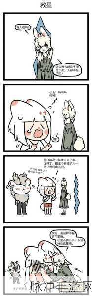 墨剑江湖奇遇记,侠隐岛小雨中的天狐大人任务揭秘