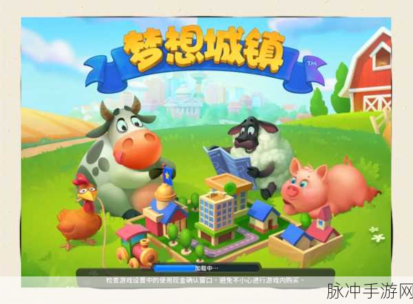 放置点击城市建设者Tap Idle City Builder,打造你的梦幻都市