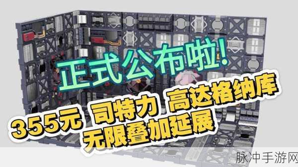 和平精英格纳库探险指南，解锁高达与宝箱的秘密