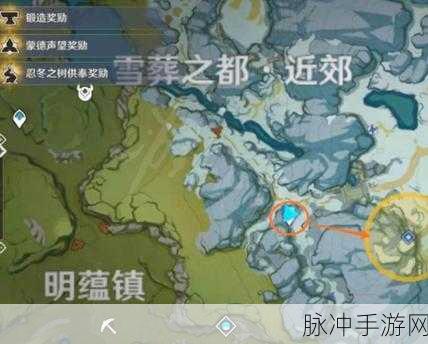 原神雪山信标寻觅全攻略