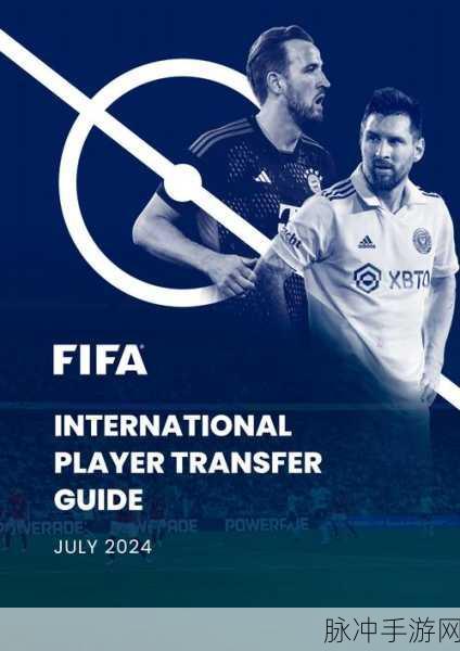 EAfifa20，转会报价搁置，球员生涯如何抉择？
