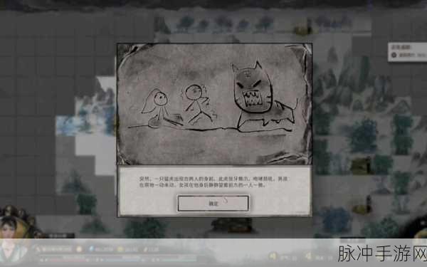 鬼谷八荒,揭秘愚公遗志任务全攻略
