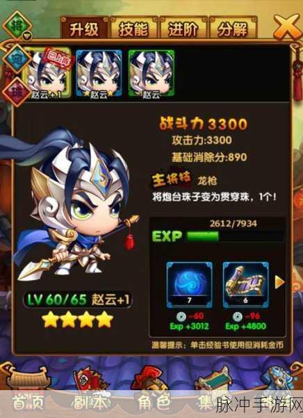 泡面三国九游版，轻松放置，策略三国新体验