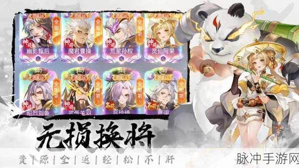 泡面三国九游版,轻松放置,策略三国新体验
