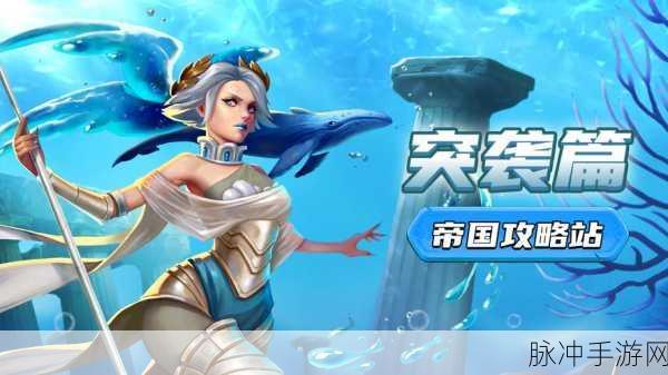 帝国与魔法,魔幻世界的角色扮演与策略三消新体验