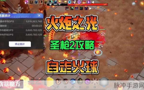 火炬之光无限，解锁贪欲魔方，征服无尽挑战的终极秘籍