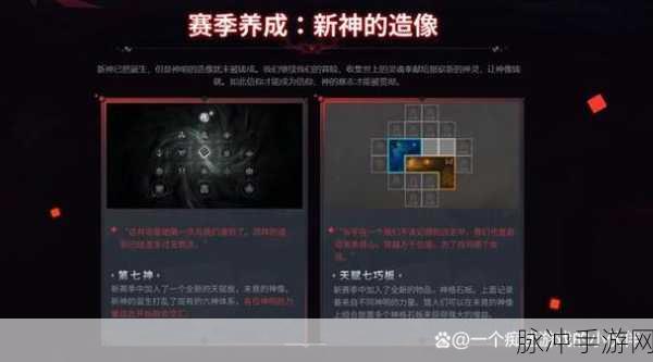 火炬之光无限,解锁贪欲魔方,征服无尽挑战的终极秘籍