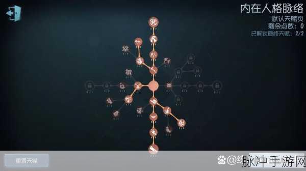 第五人格使徒天赋深度剖析，解锁战场制胜秘籍