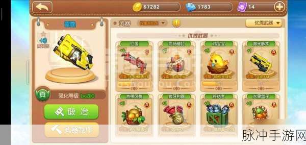 弹弹堂手游勇闯蚁穴王者副本通关秘籍