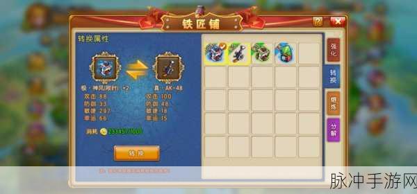 弹弹堂手游勇闯蚁穴王者副本通关秘籍