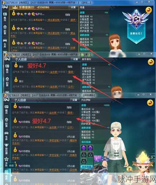 QQ飞车深度剖析,Q券,通往钻皇之路的秘密钥匙?