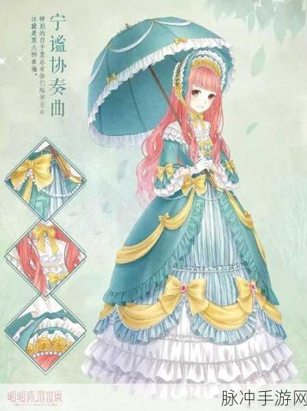 奇迹暖暖焕新登场,时尚之翼引领潮流新纪元