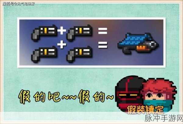 元气骑士新纪元，国王的新枪，霰弹枪终极奥义大揭秘