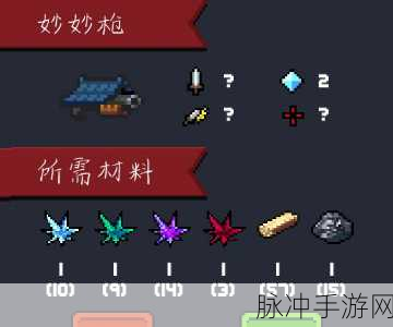 元气骑士新纪元,国王的新枪,霰弹枪终极奥义大揭秘